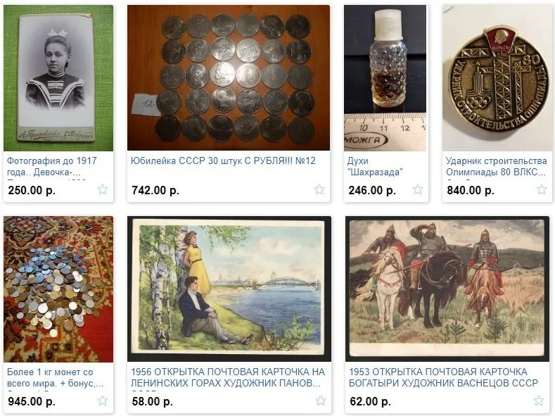 Интернет-аукцион Мешок - Лоты