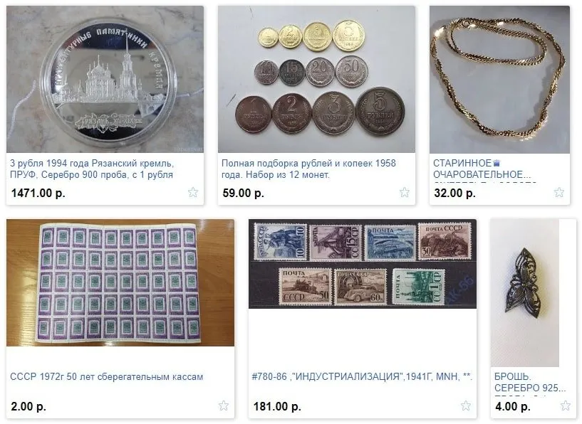 Интернет-аукцион Мешок - Торговая площадка 