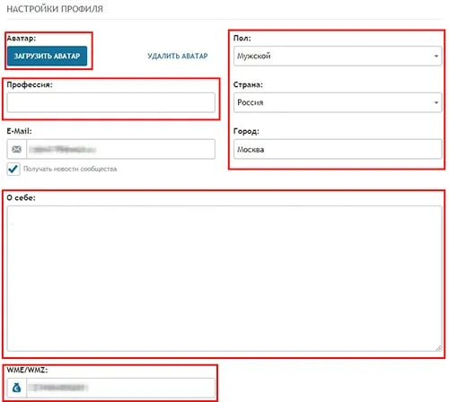 Отзывы за деньги на популярном сайте в интернете - Отзовик