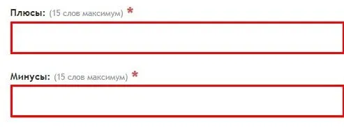 Отзывы за деньги на популярном сайте в интернете - Отзовик
