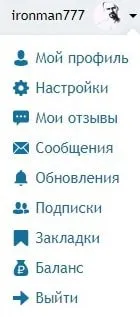 Отзывы за деньги на популярном сайте в интернете - Отзовик