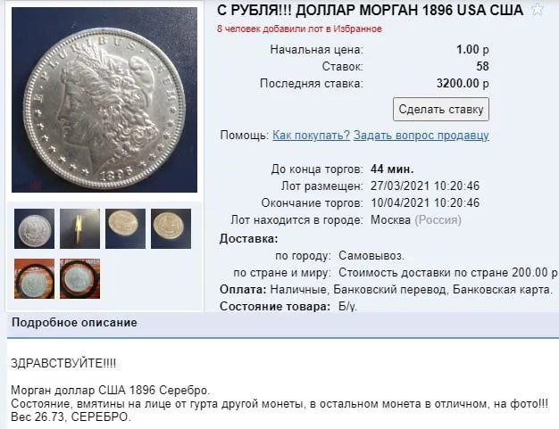 подробное описание товара