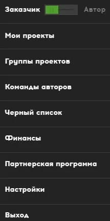 Купить комментарии и отзывы на бирже продвижения QComment - Qcomment - меню сайта