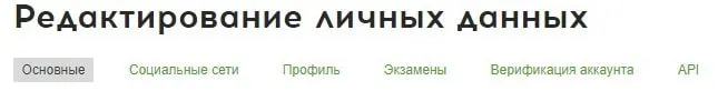 Qcomment - настройки