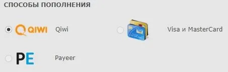Qcomment - способы пополнения денег