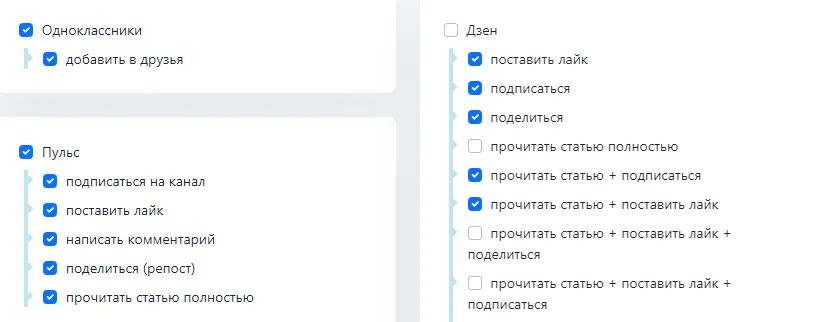 Настройка заработка на IPweb - Ежедневная подработка