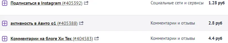 Выбор заданий на сайте UNU