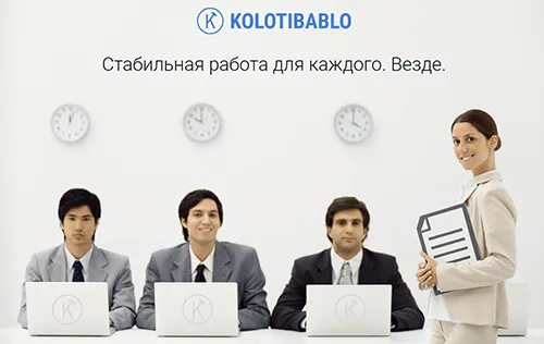 Подработка денег за компьютером на вводе символов (капча)