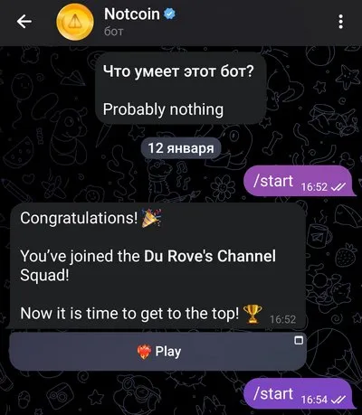 Notcoin - официальный Бот