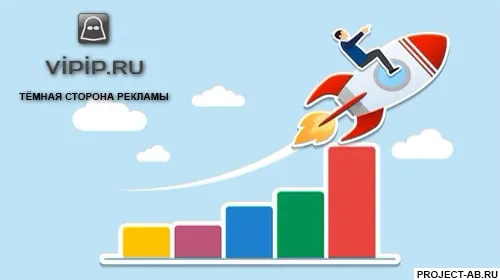 Накрутка поведенческих факторов и продвижение сайта в топ 10