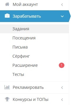 Категории зарабатывать