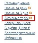 Типы торгов