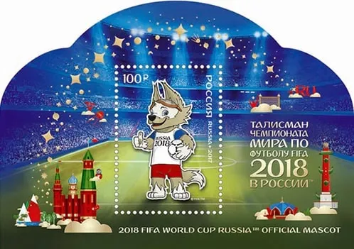 Марки - Волк Забивака
