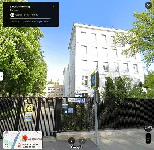 Вспольный переулок
