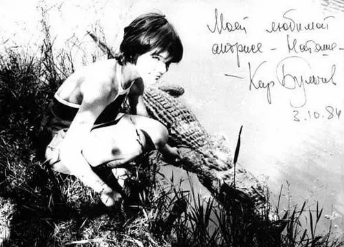 Наталья Гусева / Алиса Селезнёва
