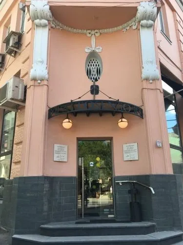 Места съёмок фильма — Гостья из будущего - Алексей Фомкин
