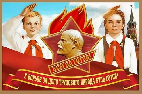 Как нас принимали в пионеры