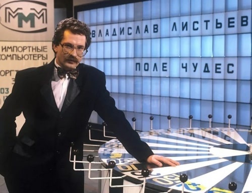 Любимые сериалы и мультфильмы из 90-х годов - Владислав Листьев