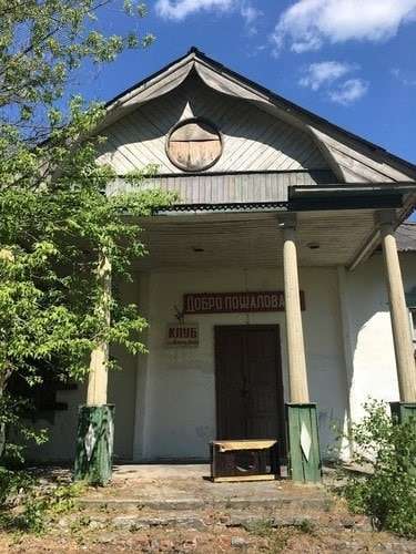 деревенский клуб