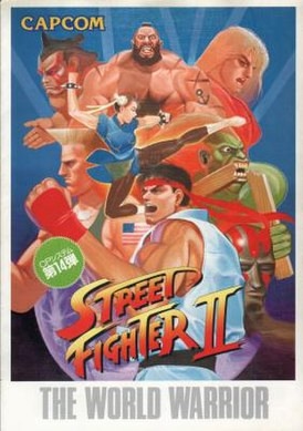 Приставка Dendy - Street Fighter II