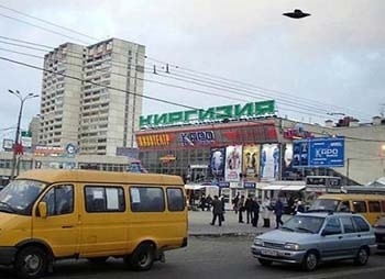 Неопознанный летающий объект был замечен в Москве
