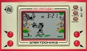 Игры СССР - Игра — Ну, погоди!
