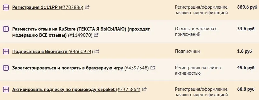 UNU: Простой способ заработать деньги онлайн