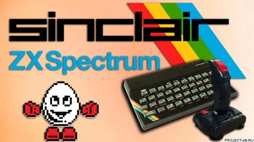 ZX Spectrum Дверь в мир пикселей и приключений