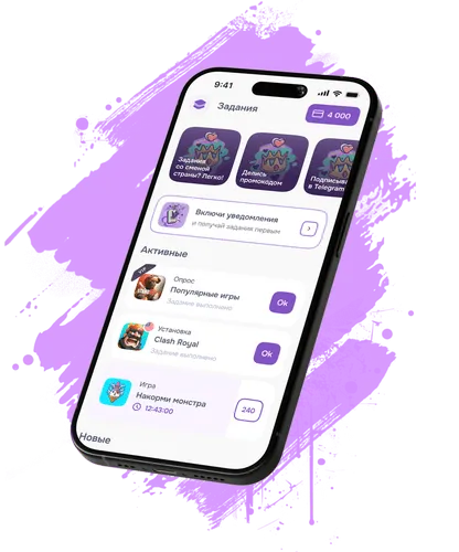 Заработок в смартфоне