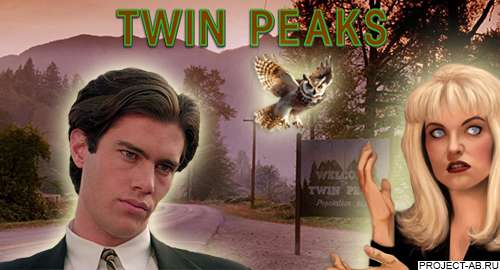 Бобби Бриггс: Две Стороны Одной Медали