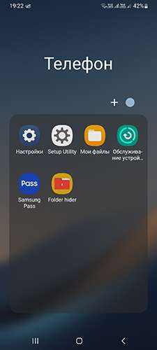 Запаролить файлы на карте памяти смартфона